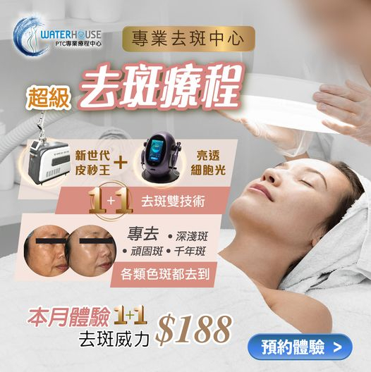 本頁圖片/檔案 - 433105528_264033430098109_737490125023685027_n_(1)